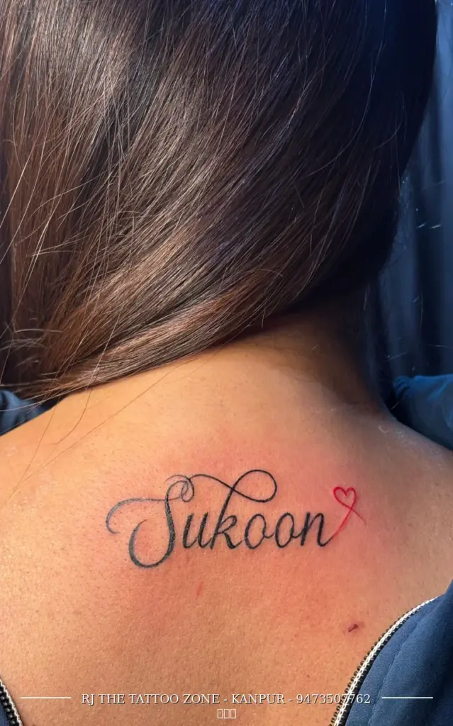 sukoon-tattoo-design
